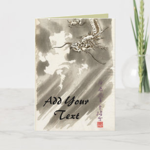 Asian Inspired Vintage Cards - Dragon