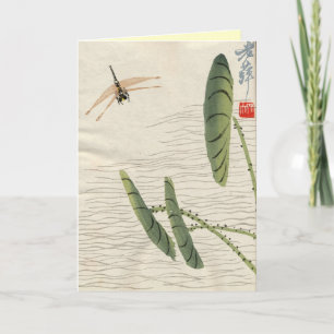 Asian Inspired Vintage Cards - Dragon Fly