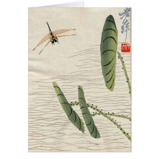 Asian Inspired Vintage Cards - Dragon Fly