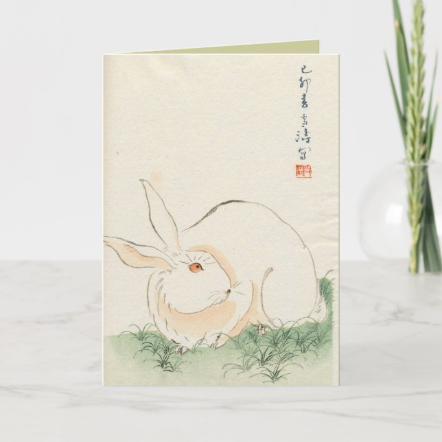 Asian Inspired Vintage Cards - Rabbit (Front)