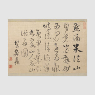 Asian Japanese Poem Calligraphy brushed Tissue Paper