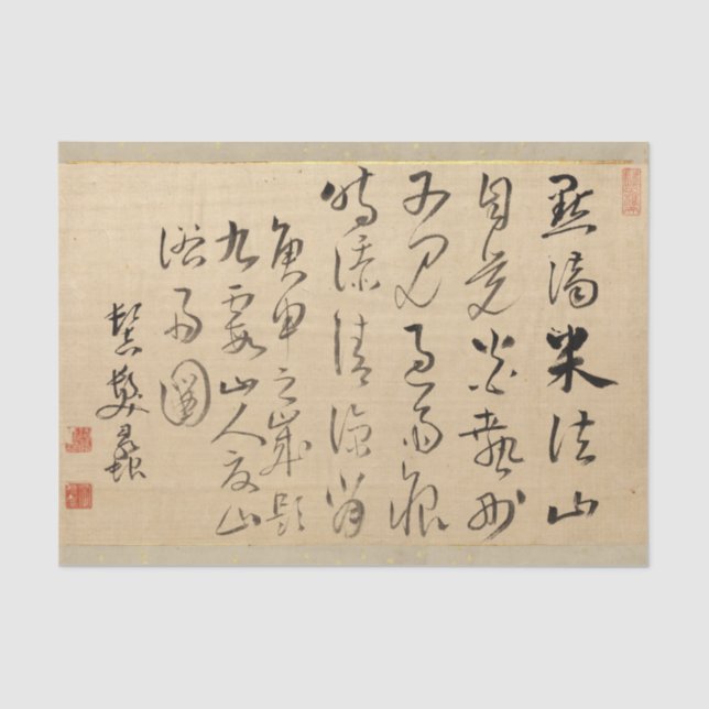 Asian Japanese Poem Calligraphy brushed Tissue Paper (Front)