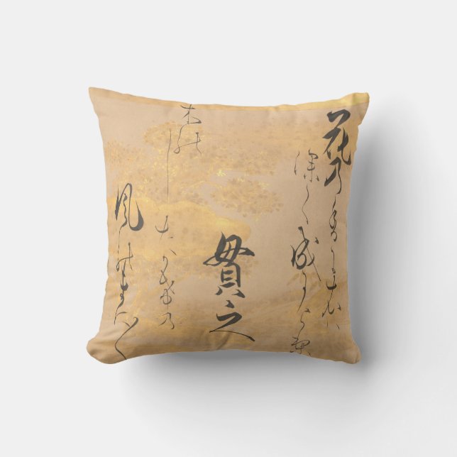 Asian Japanese Poem Calligraphy Cherry Blossoms Cushion (Front)