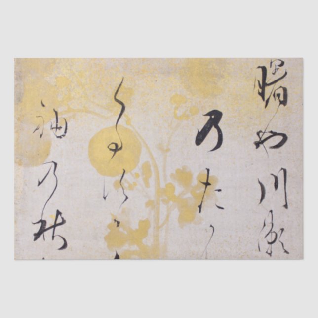 Asian Japanese Poem Calligraphy Chrysanthemum Gold Tissue Paper (Front)