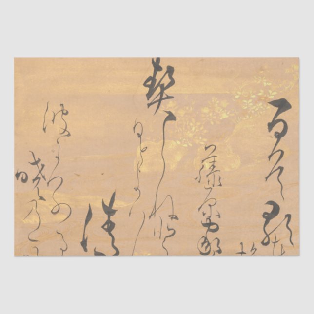 Asian Japanese Poem Calligraphy Gold Bush Clover Tissue Paper (Front)