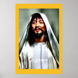 Asian Jesus Poster