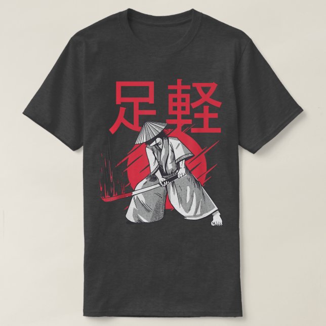 Asian martial arts samurai  T-Shirt (Design Front)