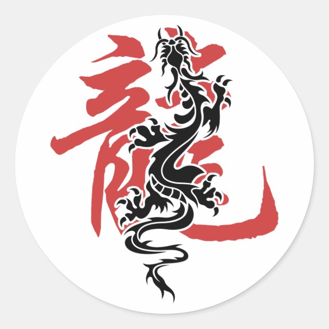 Asian Oriental Chinese Zodiac Dragon Year Classic Round Sticker (Front)