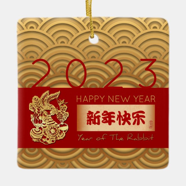 Asian pattern Gold Rabbit Chinese New Year SqCO Ceramic Ornament (Front)