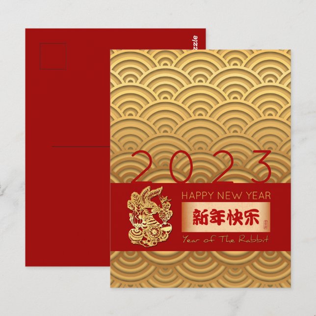 Asian pattern Gold Rabbit Chinese New Year VPostC Postcard (Front/Back)