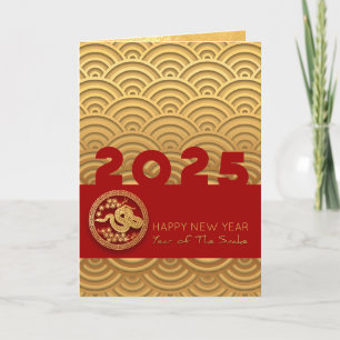 Asian pattern Gold Snake Lunar Year VGC Holiday Card