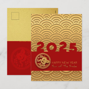 Asian pattern Gold Snake Lunar Year VHPostC Holiday Postcard