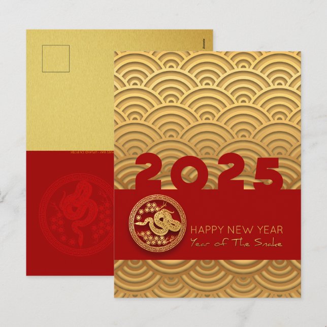 Asian pattern Gold Snake Lunar Year VHPostC Holiday Postcard (Front/Back)