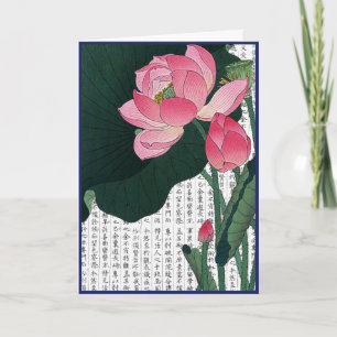 Asian Pink Water Lily on Kanji Background Thank You Card