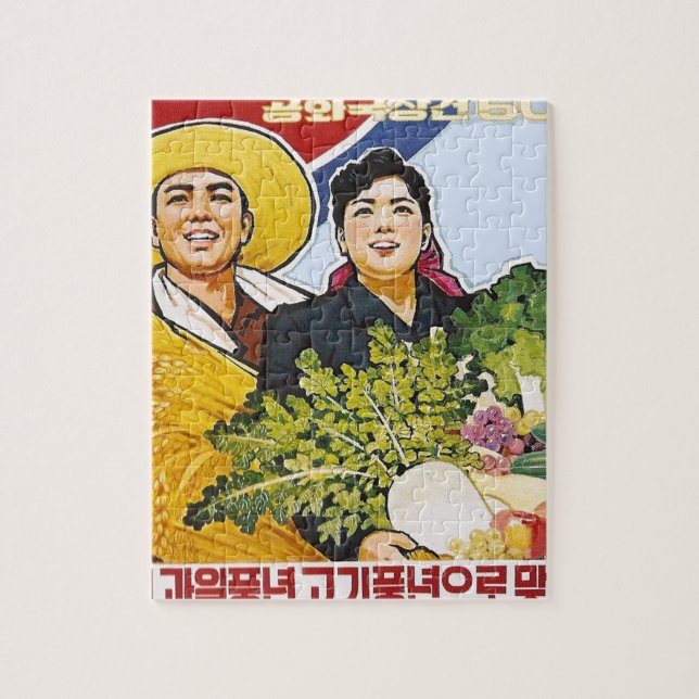 Asian poster jigsaw puzzle (Vertical)