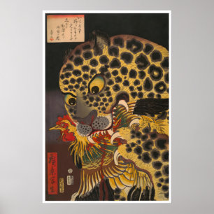 Asian Print Art Leopard Japanese Wall Art Poster