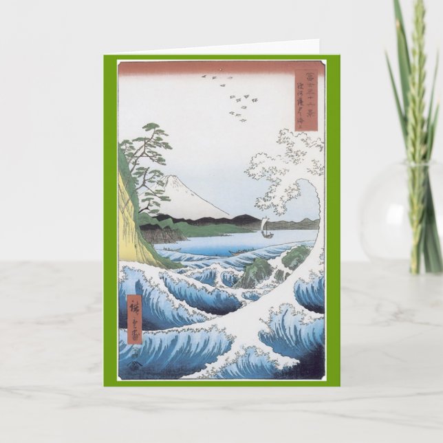 Asian Splendour Greeting Card (Front)