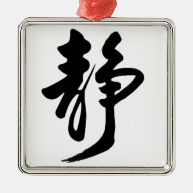 Asian Style Chinese Character Ornaments (Front)