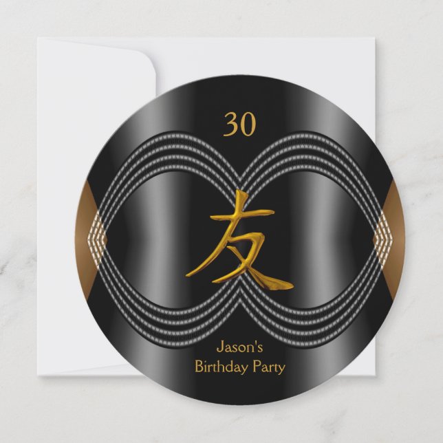 Asian Symbol Friend Black Gold Birthday Party Invitation (Front)