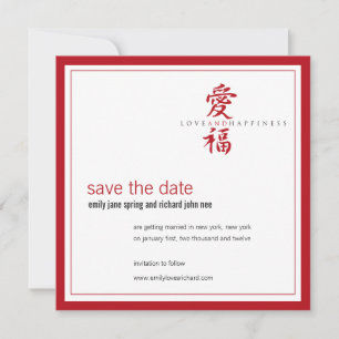 Asian Symbol Love and Happiness Wedding Invitation