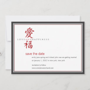 Asian Symbol Love and Happiness Wedding Save The Date