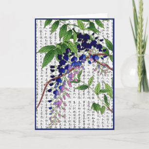 Asian Wisteria Wistaria on Kanji Background Thank You Card