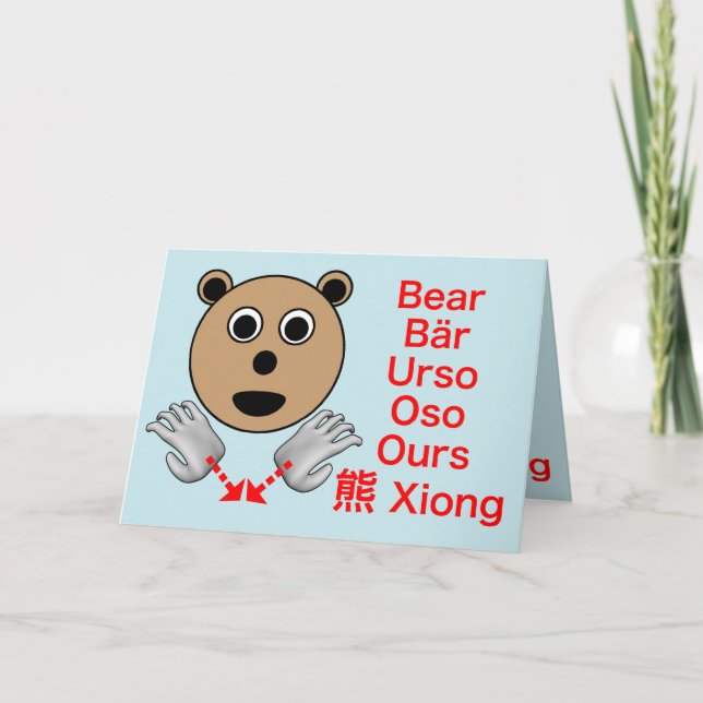 ASL Bear Birthday Card (Front)