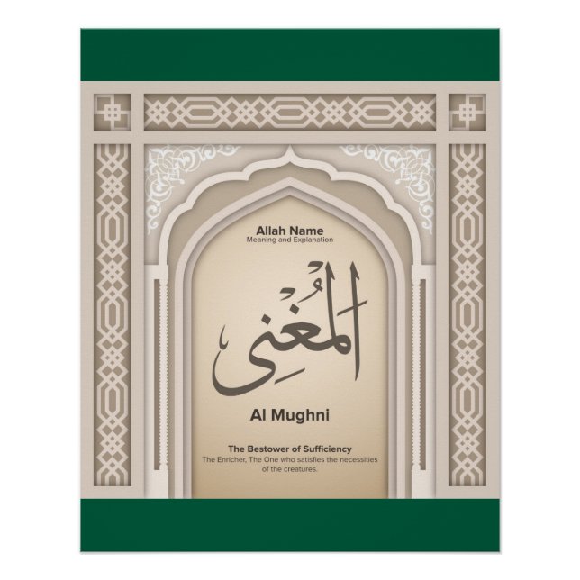 Asma’ul Husna-Al Mughni- The Bestower Of Suffiency Poster (Front)