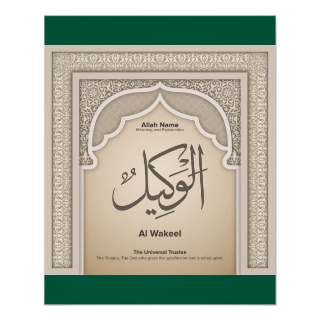 Asma’ul Husna-Al Wakeel-The Universal Trustee Poster (Front)
