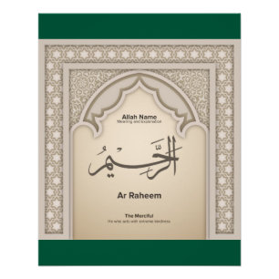 Asma’ul Husna-Ar Raheem- The Merciful Poster