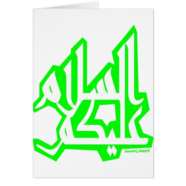 Assalam Alaikum (Front)