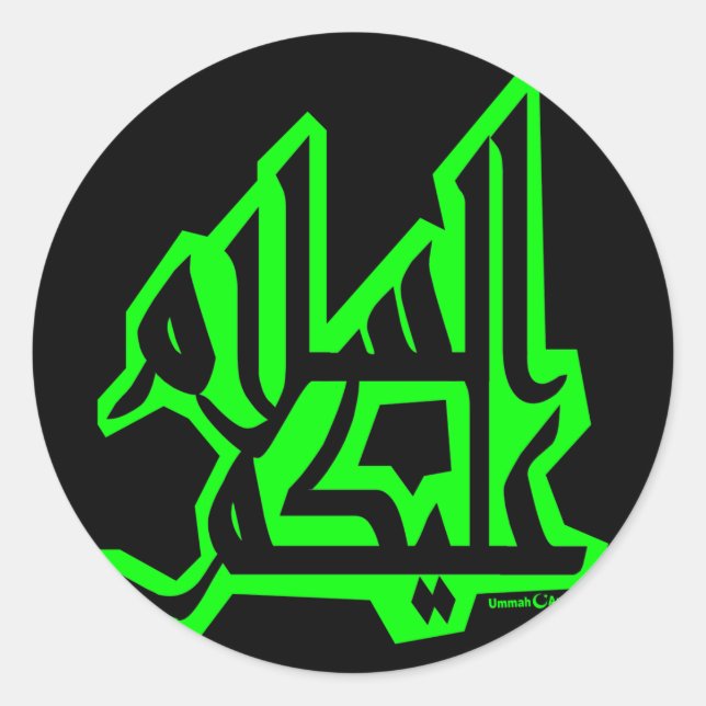 Assalam Alaikum Classic Round Sticker (Front)