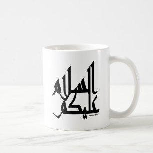 Assalam Alaikum Coffee Mug