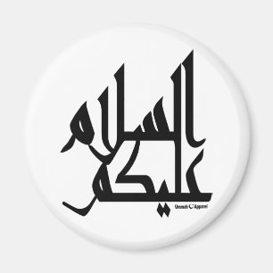 Assalam Alaikum Magnet