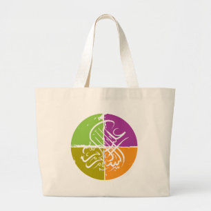 Assalamu 'alaikum - Arabic calligraphy Large Tote Bag