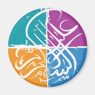 Assalamu 'alaikum - Arabic calligraphy Magnet