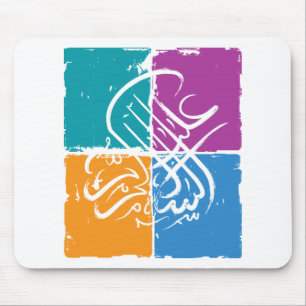 Assalamu 'alaikum - Arabic calligraphy Mouse Mat
