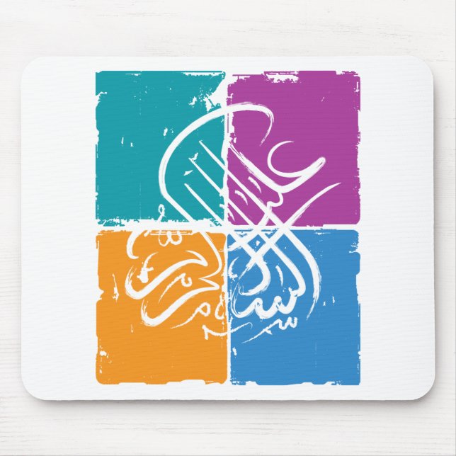 Assalamu 'alaikum - Arabic calligraphy Mouse Mat (Front)