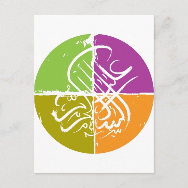 Assalamu 'alaikum - Arabic calligraphy Postcard (Front)