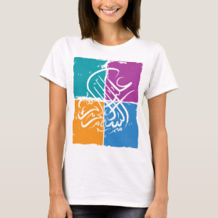 Assalamu 'alaikum - Arabic calligraphy T-Shirt