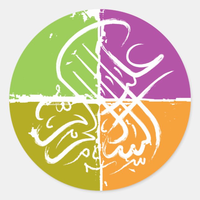 Assalamu alaykum classic round sticker (Front)