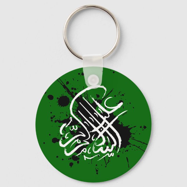 Assalamualaikum Key Ring (Front)