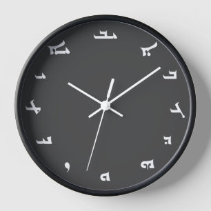 Assyrian Alphabet Clock