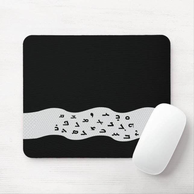 Assyrian Alphabet Mouse Mat (With Mouse)