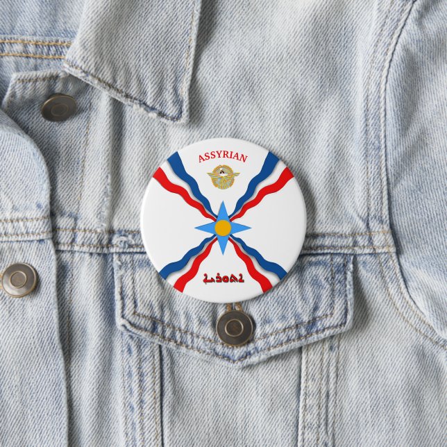 ASSYRIAN Button (In Situ)