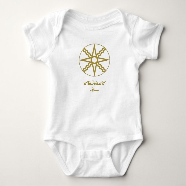Assyrian flag baby bodysuit (Front)