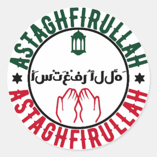 Astaghfirullah Islamic Calligraphy Sticker