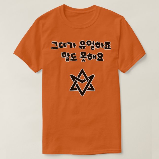 Astro Cats Eye Lyrics T-Shirt (Design Front)