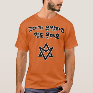 Astro Cats Eye Lyrics T-Shirt