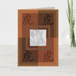 Astro Chinese Tiger card